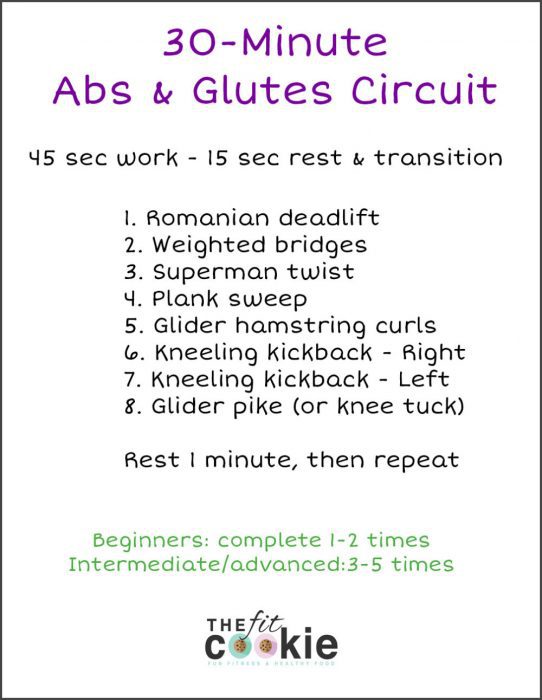 30 Minute Abs and Glutes Circuit Workout The Fit Cookie